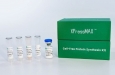 Sino Biological ��������� ����� ��� ������� ������������� ����� XPressMAX�, ���������� ���������� ���������������������� ���������� �� ������ ������� �� ������ �������������� ����������