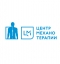 логотип компании Центр Механотерапии